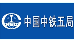 中铁五局